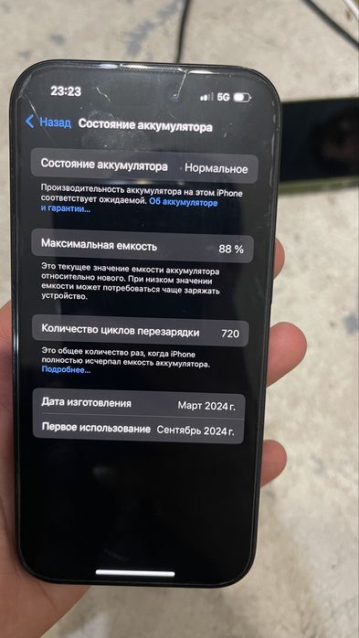 Айфон 15 88акб титан