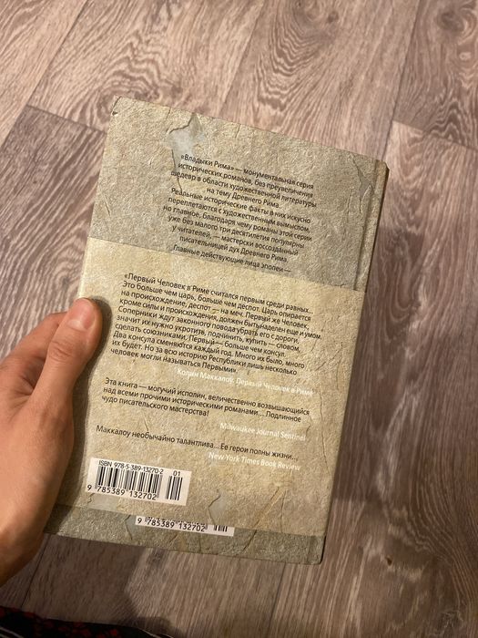 Книга «Зомби» истории