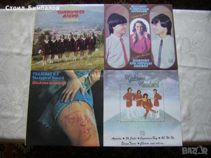 Нови неизползвани грамофонни плочи на Балкантон - 1 част