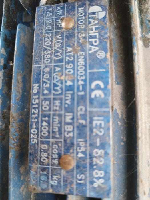 Центробежен вентилатор за аспирация