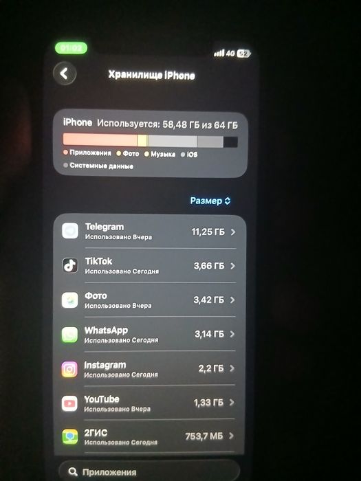 Айфон 11 сатылады обмен бар