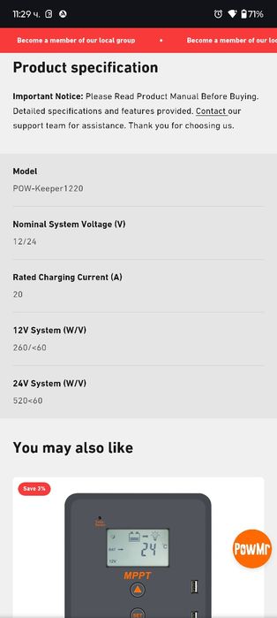 PowMr MPPT Tracker 20A