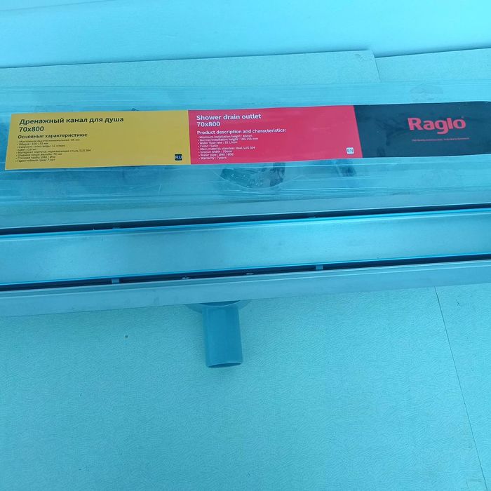 Трап для душа Raglo