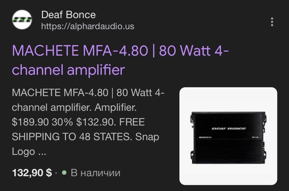 Kalonka avatar estradni usilitel deaf bonce