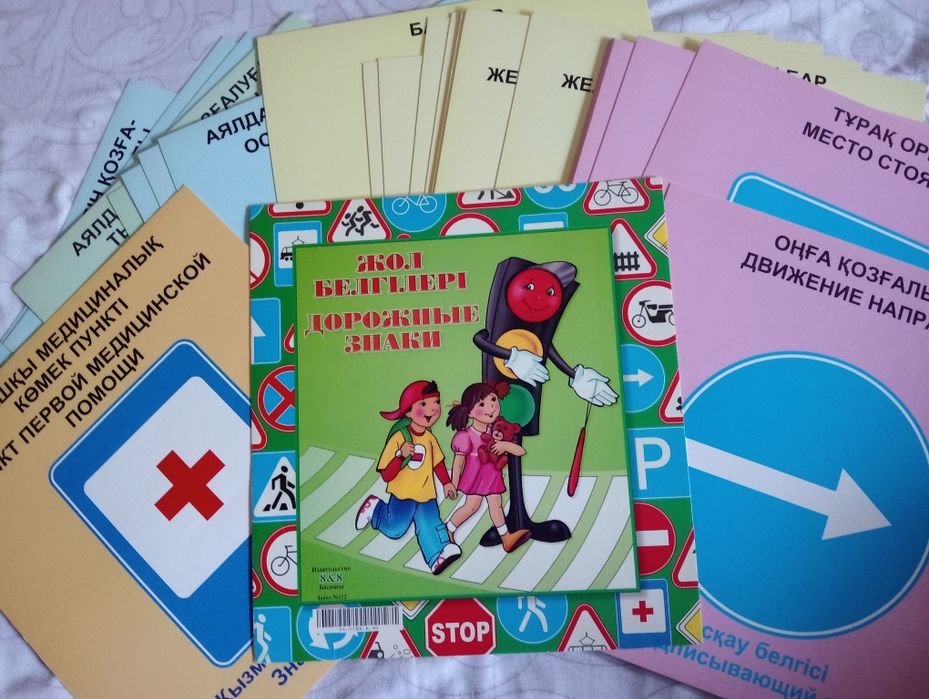 Продам книги наглядное пособие