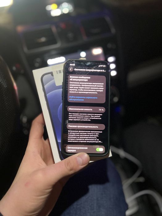 iPhone 12      черныйййй