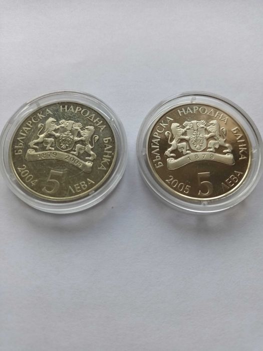 Монети Баба Марта и Цветница