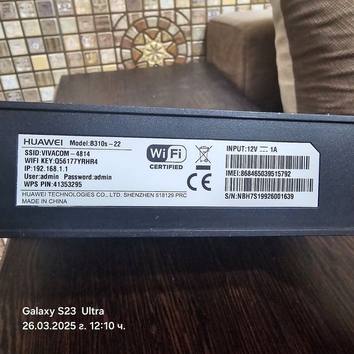 Рутер huawei b315s-22