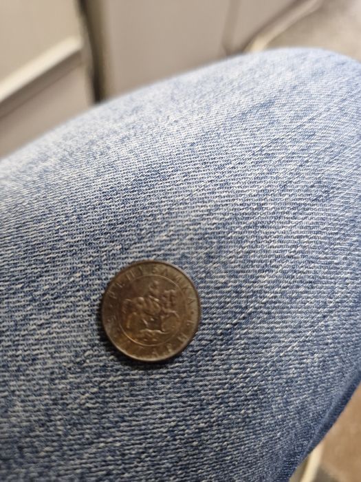 Монета 20 лева от 1997