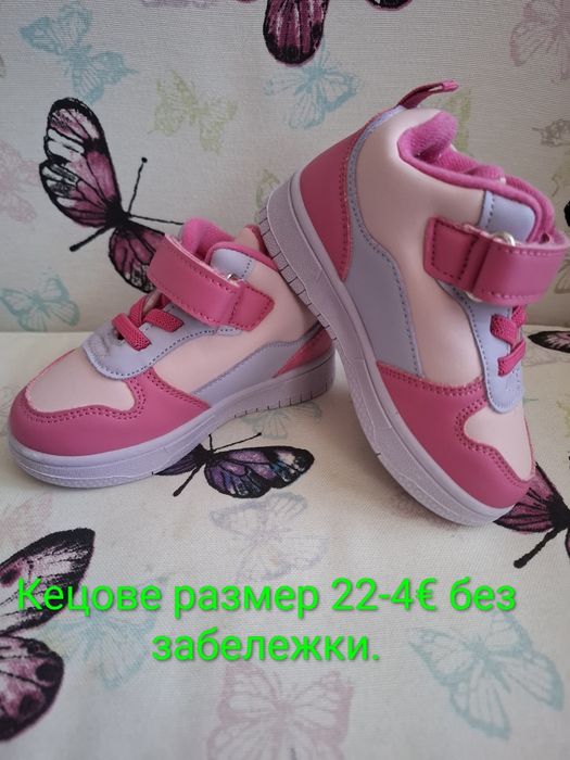 Детски обувки Biomecanics, PUMA,  New Balance и Mayoral
