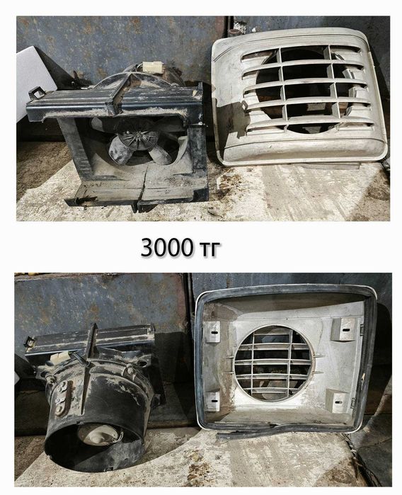 Продам не дорого