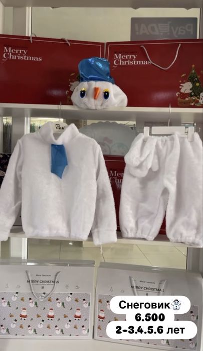 Снеговик на 4-5 лет Продам