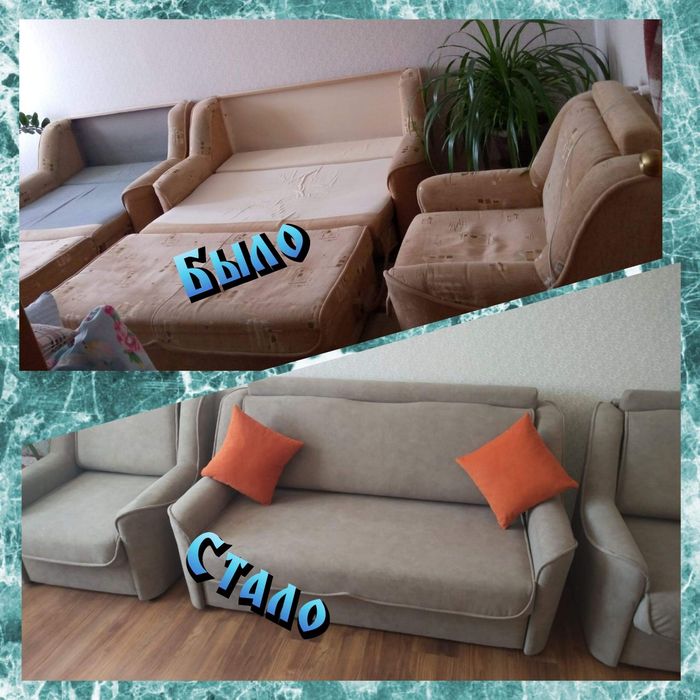 Обшивка, ремонт, перетяжка, обтяжка, изготовление, утилизация мебели.