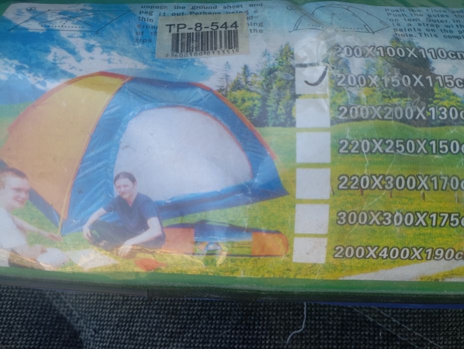 Палатка для море