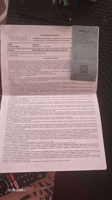 Samsung fold z8 512gb