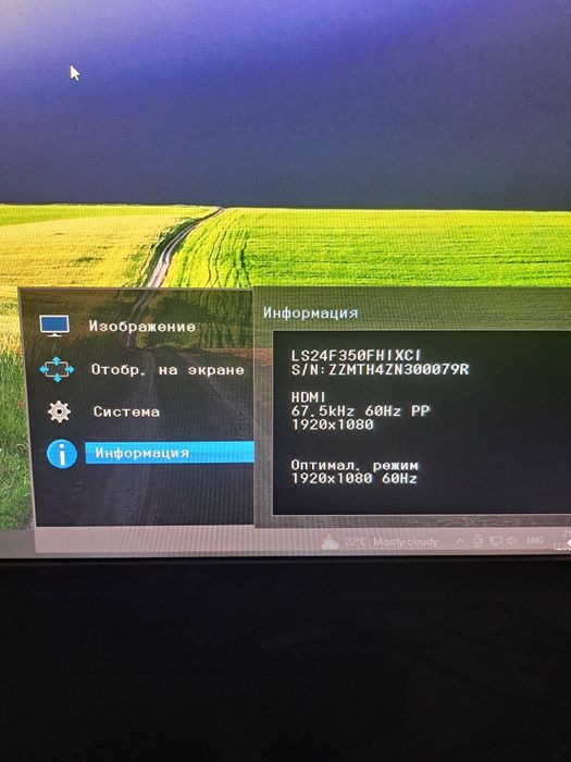 Продам Игровой Компьютер