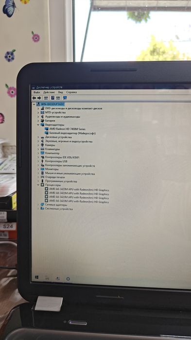 Продам Б/У ноутбук HP pavilion G7