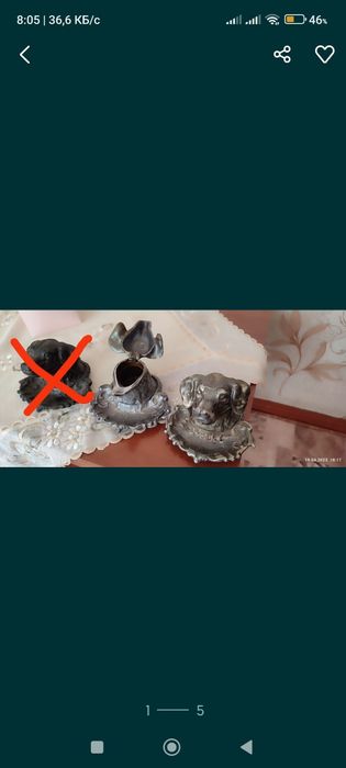 Советские пепельницы