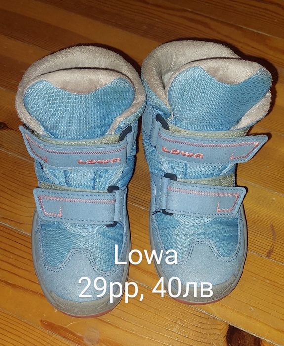 Детски обувки 29 размер