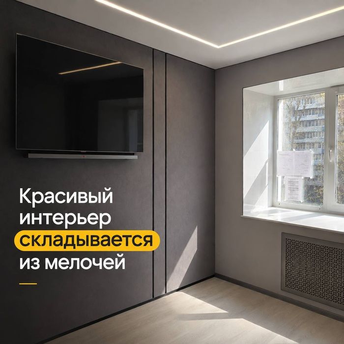 Натяжные потолки . Тихие стены