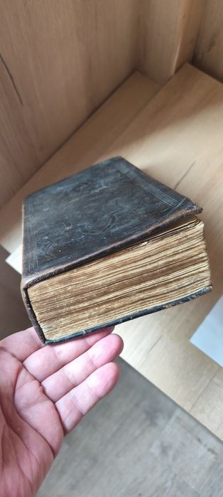 Старая книга 1859 г выпуска
