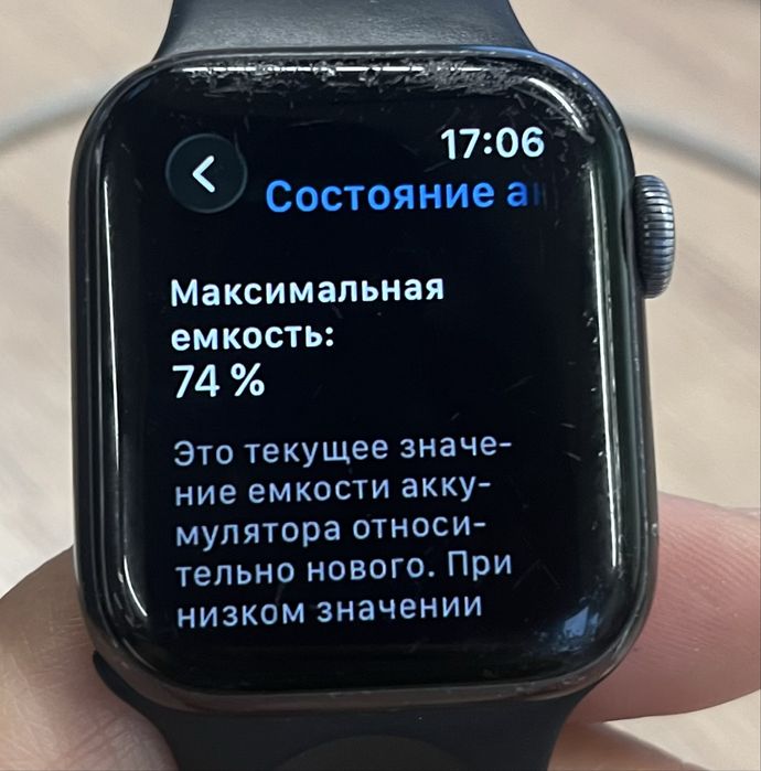 Apple watch 6 series