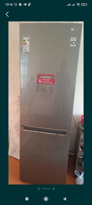 Продам холодильник