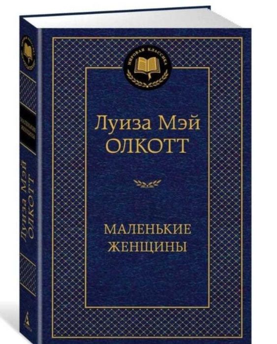 Продаются художественные книги. НОВЫЕ