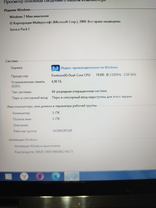 Продам ноутбук Asus k50ij