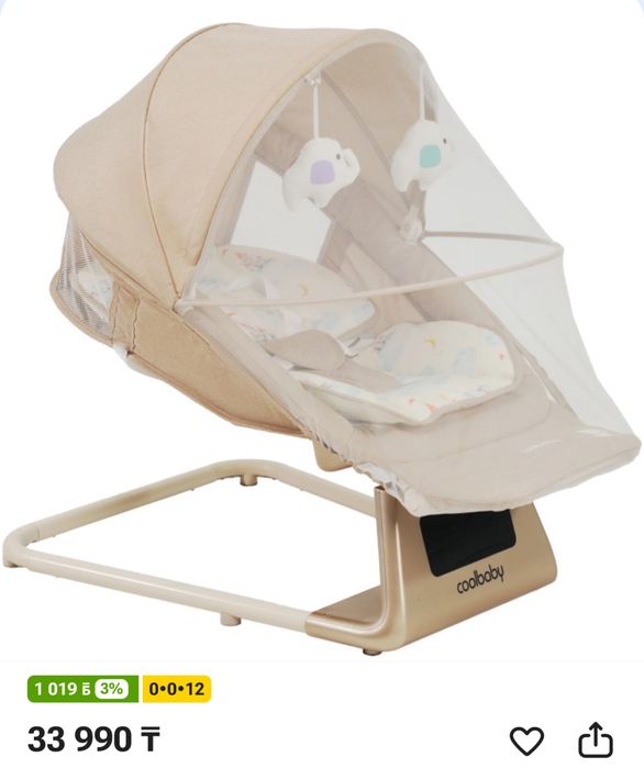 Электронный шезлонг Coolbaby