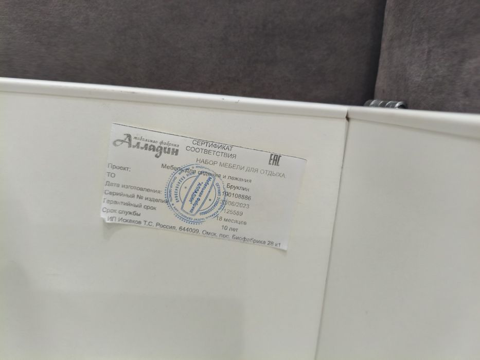 Диван для дома гостиной