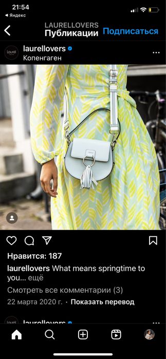 Платье от бренда LAUREL