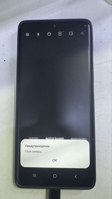 Samaung S21 ultra 256gb