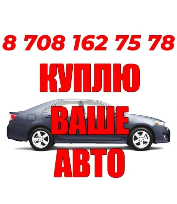 Продам не находу