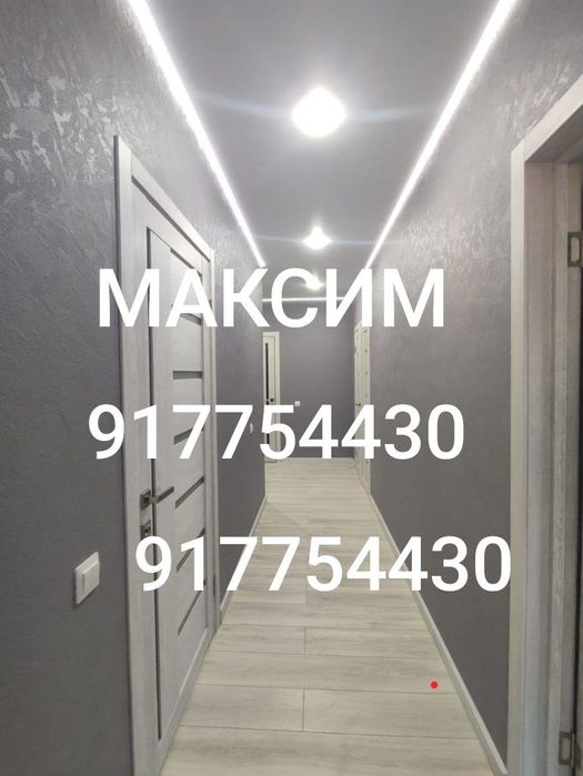 Ремонт квартир под ключ