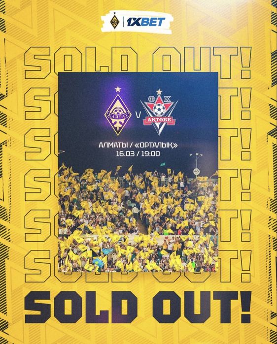 16.03 кайрат-актобе