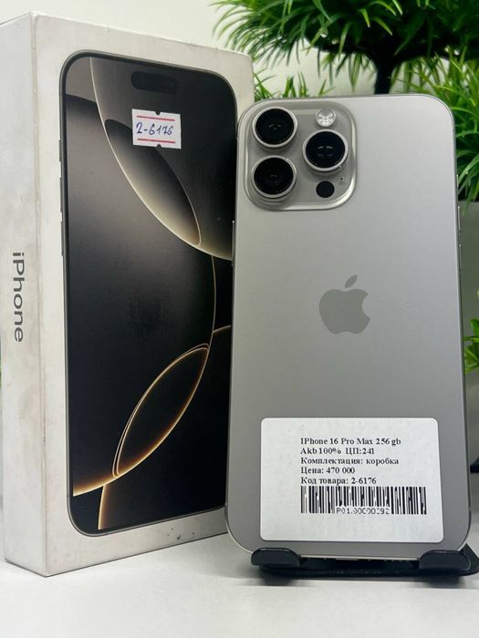 IPhone 16 Pro Max 256 gb