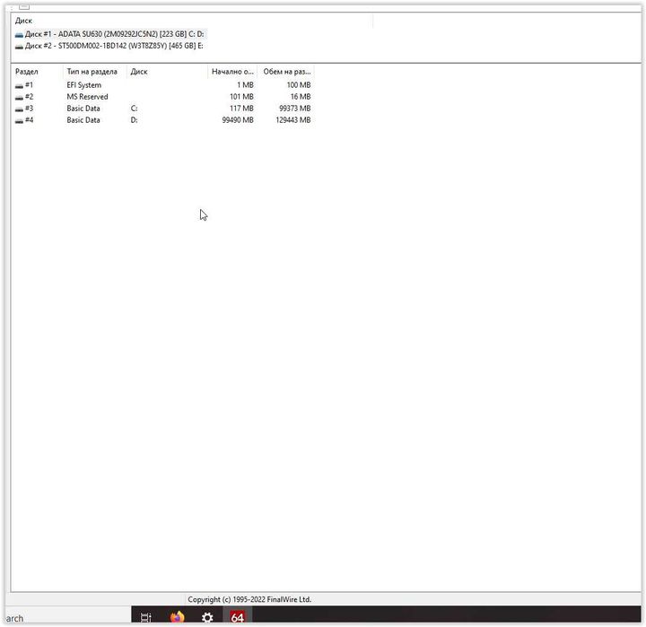 Бюджетна ентри левъл гейм-машина