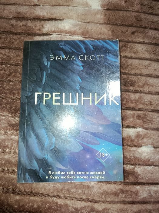 Продам книги,в хорошем состоянии