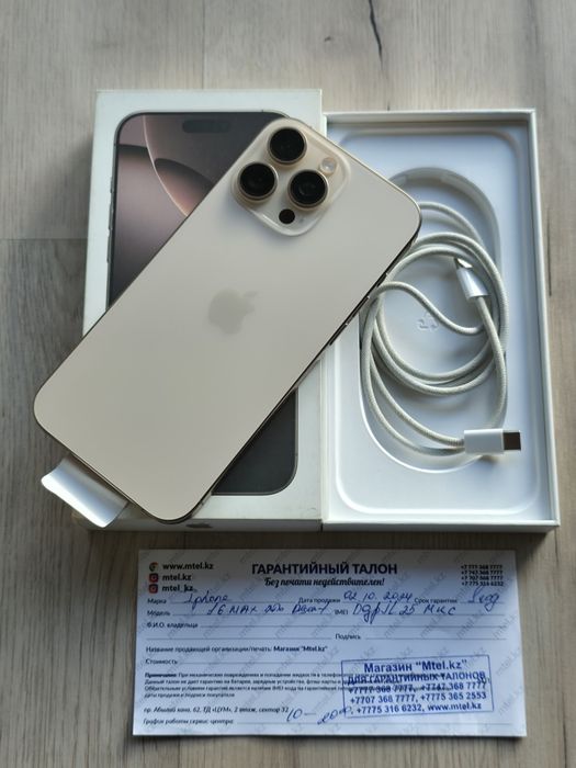 IPhone 16 Pro Max 256 gb емкость 100