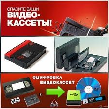 VHS Retro Kassetarni Zaxvat qilib Fleshka va Telefonga yoziberamiz!