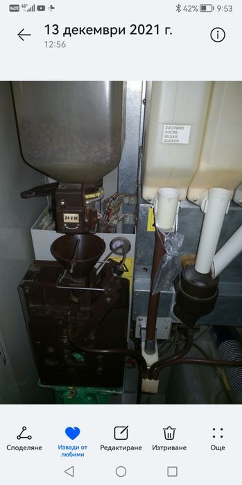 Вендинг автомат Rhea sagoma