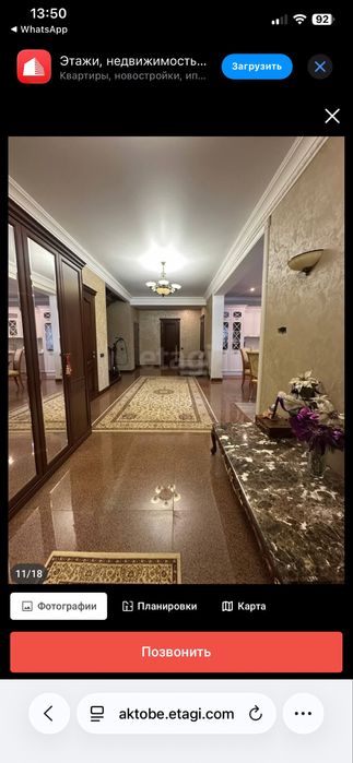 Продается загородный дом