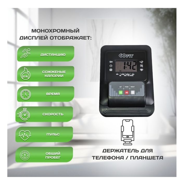 Велотренажёр(новый)