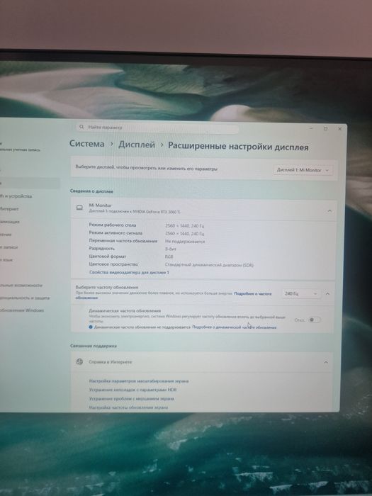 Продам пк с монитором