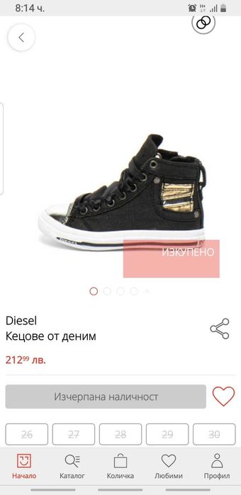 Diesel кецове от деним