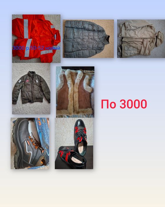 Продам экран для компьютера