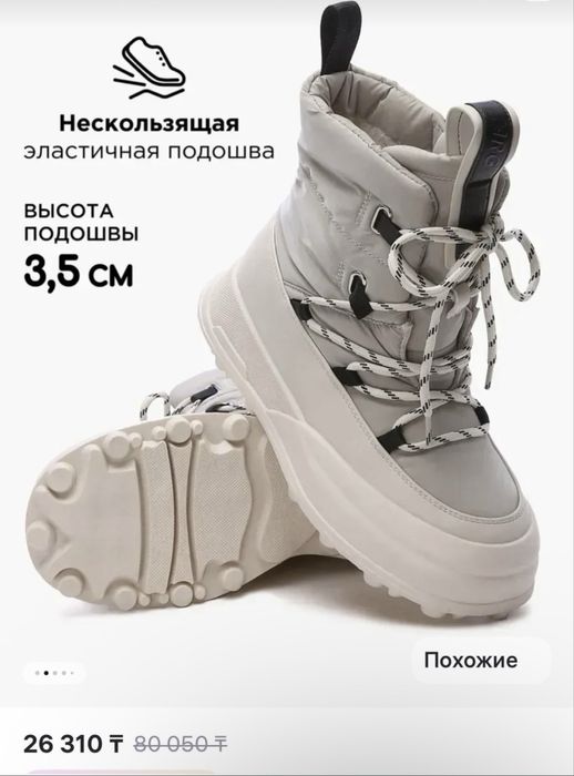 Shuzzi зимние сапоги размер 37