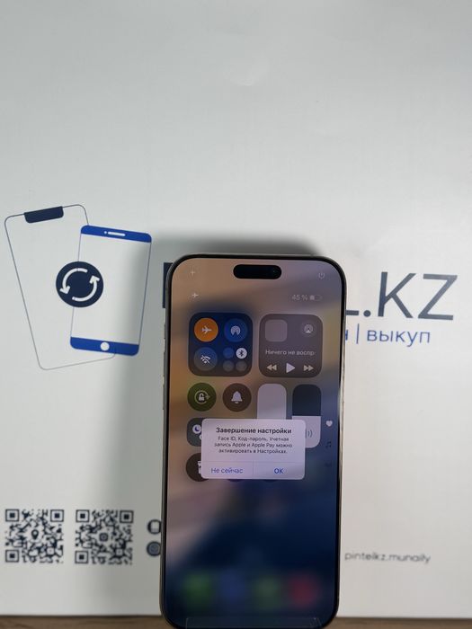 Iphone 16 Pro Max 256 Gb 97%