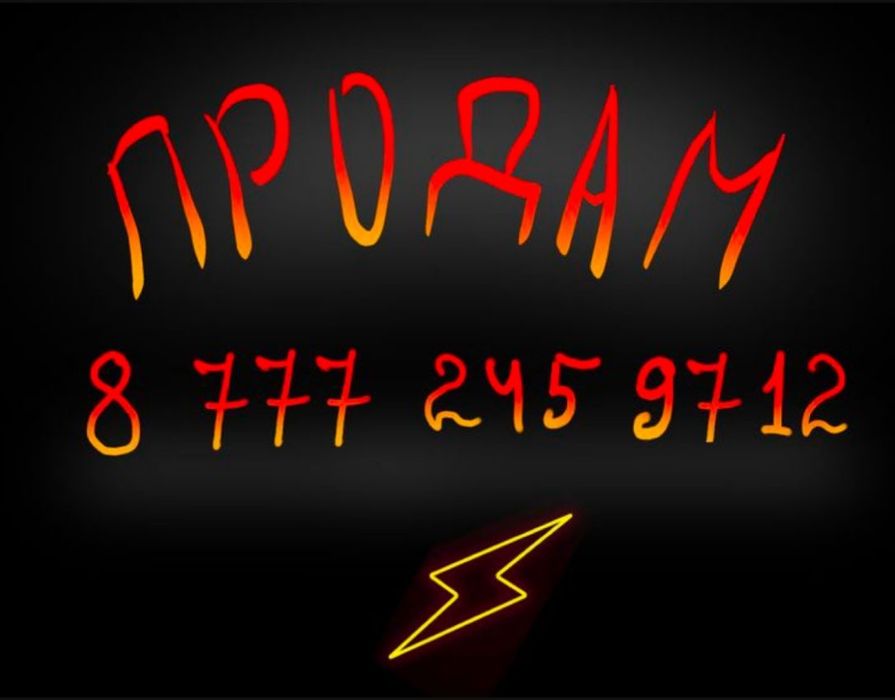 Участок в центре Шелека